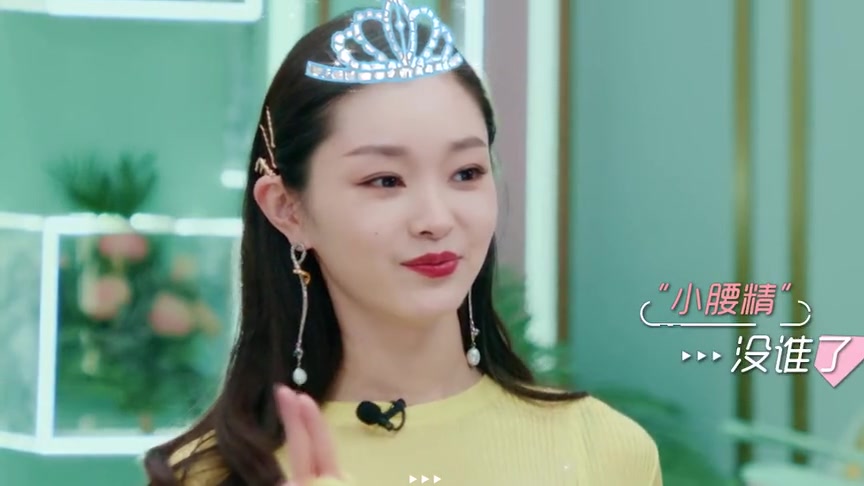 beauty小姐宋轶的a4腰令人羡慕现场被测量腰围腰围数值引起在场女孩