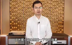 Download Video: 英国PMC八爪鱼喇叭音箱为什么好听，我们一起来揭秘（下） (1)