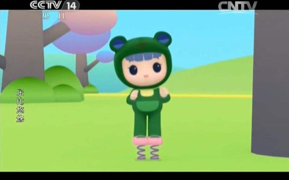 乐比悠悠第三季 喜羊羊与灰太狼第一季