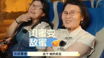 下载视频: 余秀华完颜慧德直接闺蜜变敌蜜!活在套子里的人努力打破传统，天生而不幸的人用诗书写苦难……“不必自证，我就是我，好的坏的柔软的坚硬的”|我爱我很棒旅行日记①②