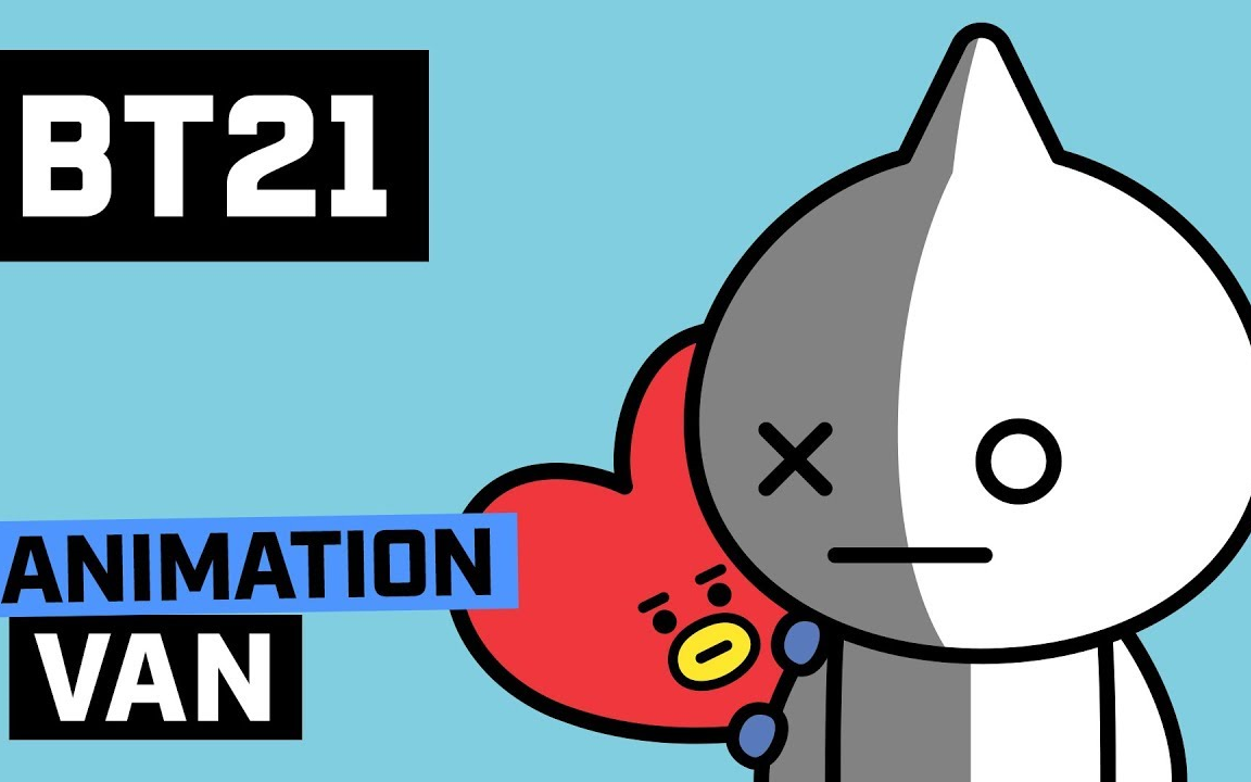 [防弹少年团][bt21] van~!(feat.皮tata)