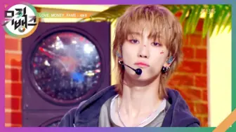 Télécharger la video: 241018 SEVENTEEN - LOVE, MONEY, FAME 舞台 零站