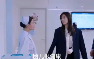 Download Video: 【彭冠英X蔡文静】（傅慎行X何妍）阿妍怀孕了，老傅陪着去医院