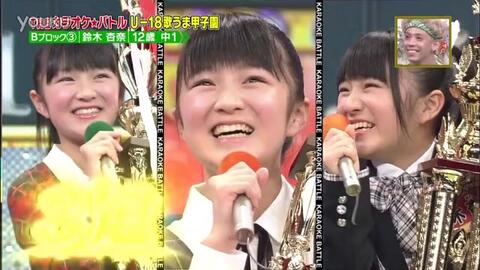 鈴木杏奈 Theカラオケ バトル 16 9 7 哔哩哔哩 鈴木杏奈 Theカラオケ バトル 16 9 7 哔哩哔哩