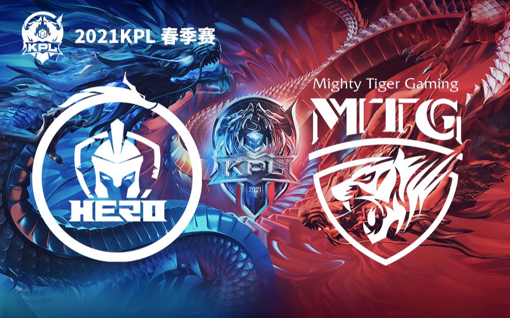 [图]【KPL春季赛】5月2日 南京Hero久竞 vs MTG