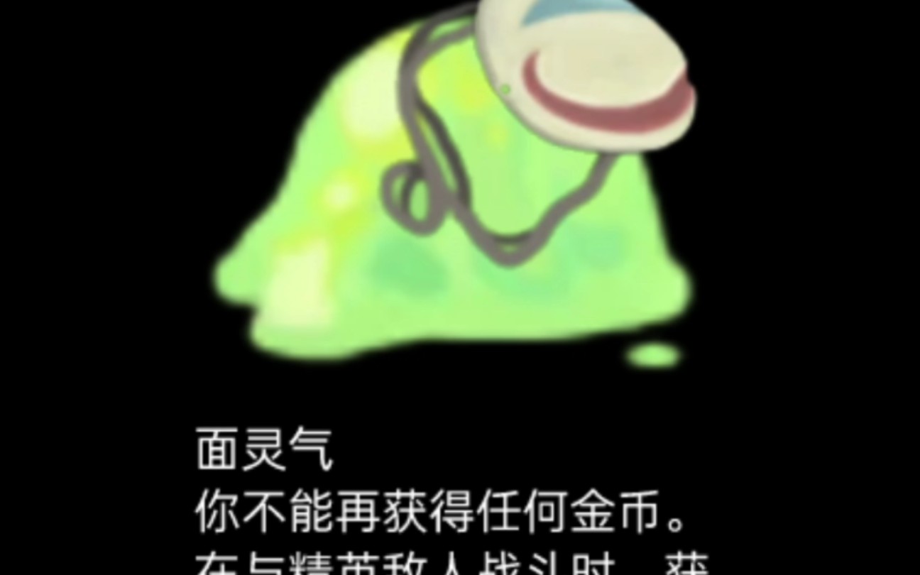 【脑洞尖塔】杀戮尖塔逆天遗物大赏