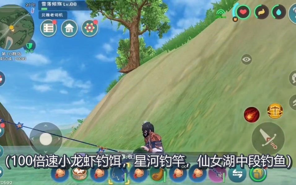 活动作品创造与魔法钓鱼篇08在仙女湖用小龙虾钓饵钓鱼到底赚不赚