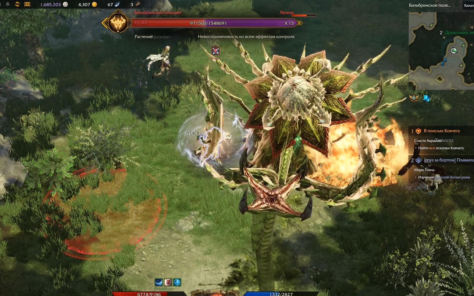 失落的方舟俄服野外遇到个成就任务大boss食人花