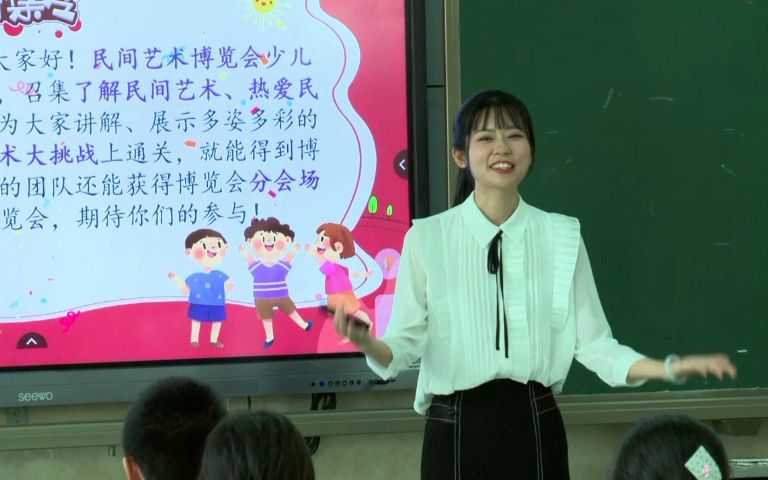 [图]小学道德与法治 四下 《多姿多彩的民间艺术》