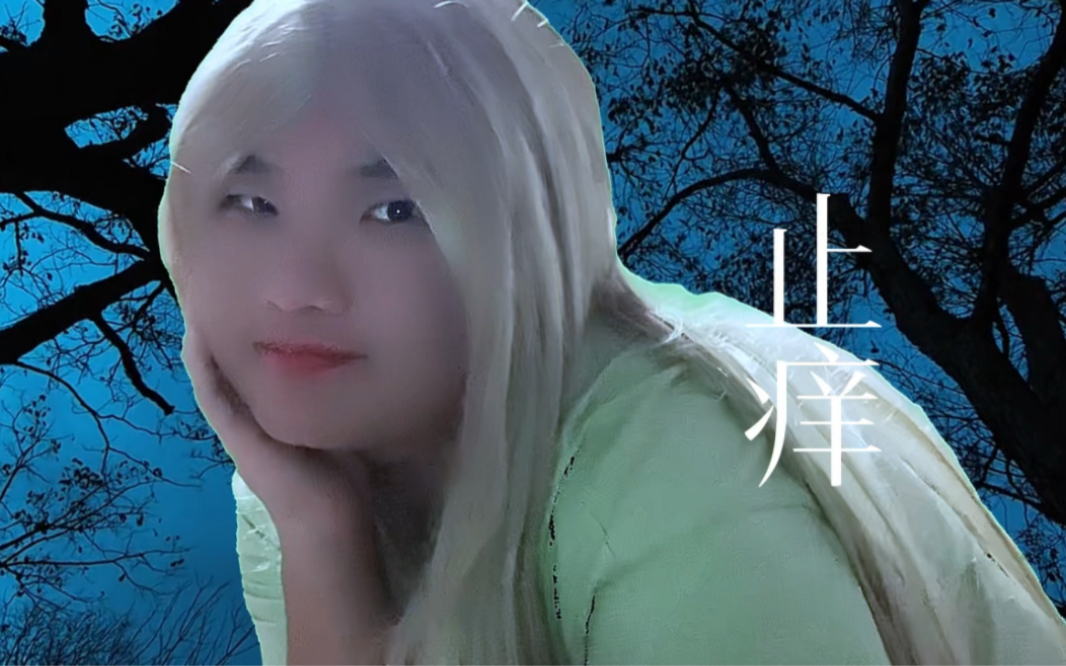 滇虹康王去屑洗发露广告