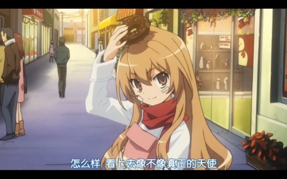 逢坂大河乀(ˉεˉ乀)