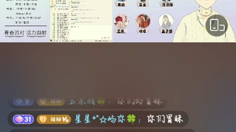 【抖音柚屿入满汉七周年歌会录屏】思维《美人鱼》(221216 好久没听七彩宝唱这个嘞,你可以永远相信思维哥的唱功)哔哩哔哩bilibili