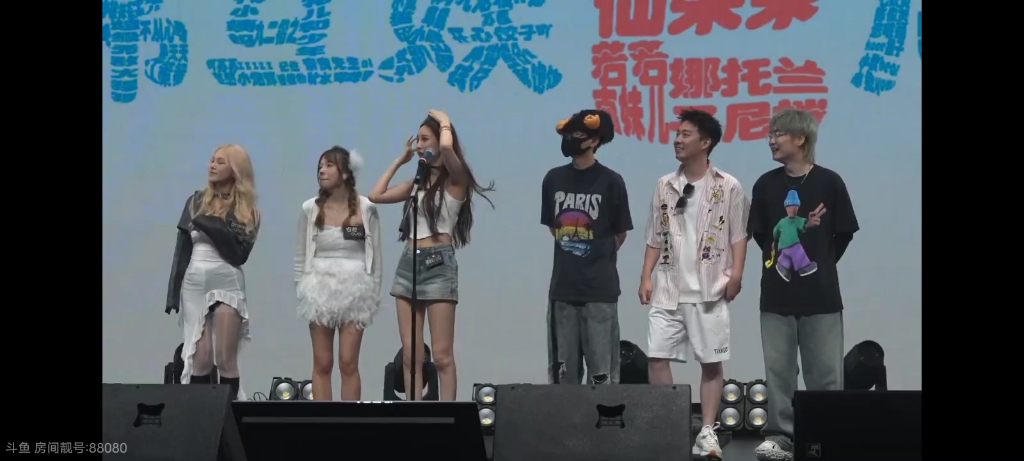 仙某某的游戏猜歌全过程