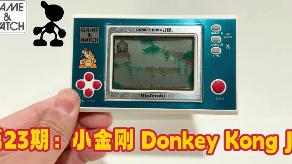 第23期：掌机测评-任天堂小金刚Nintendo GAME & WATCH 1982 Donkey