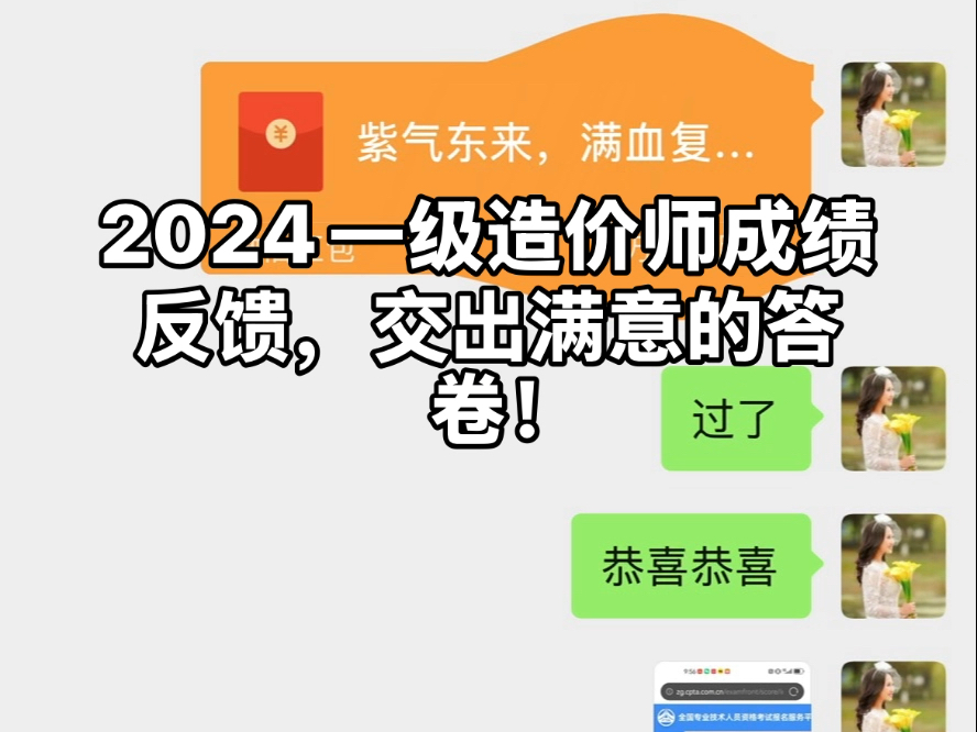 建筑行业的优化升级,让我们每个人又重新背上行囊,重新上路,如果考证路上缺少盟友,可以加入我们哔哩哔哩bilibili