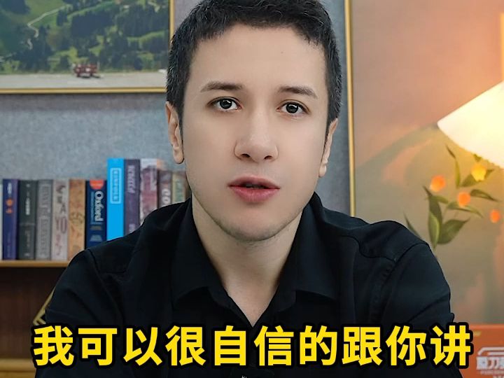 最近风很大的英语口语暴涨法,被我找到啦~哔哩哔哩bilibili