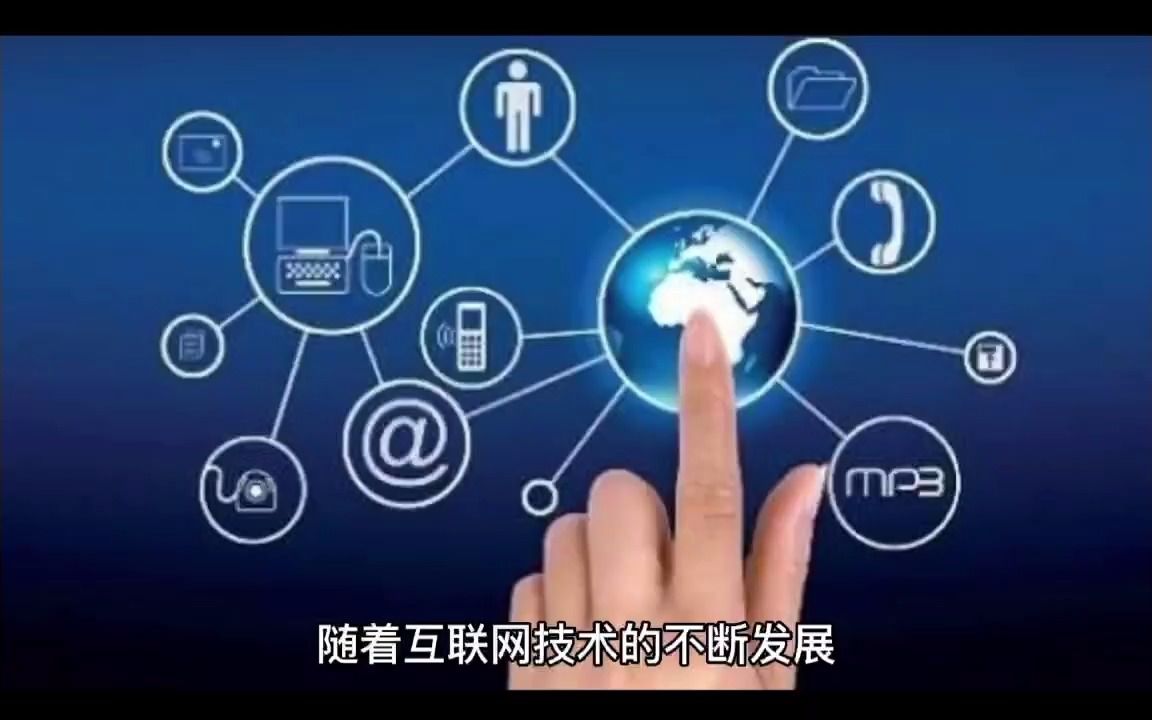 场景金融成发展趋势,即科金融打造优势平台哔哩哔哩bilibili