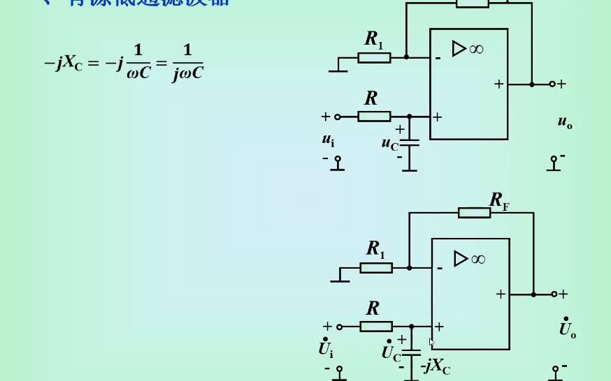 有源低通滤波器(2)&电压比较器&运放负反馈哔哩哔哩bilibili