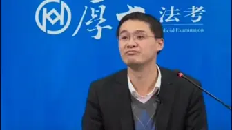 下载视频: 罗翔感人语录