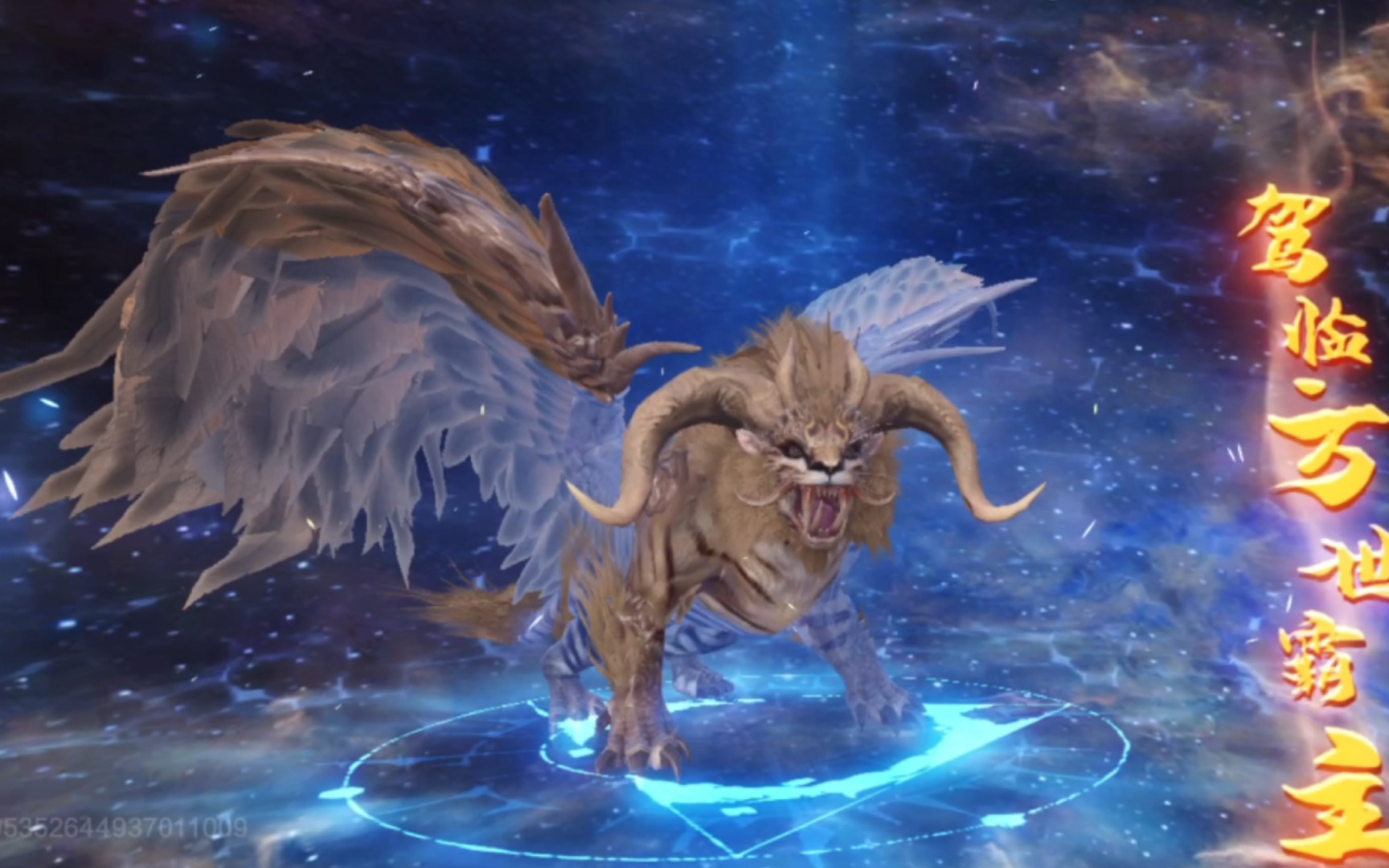 山海经进化上古凶兽穷奇