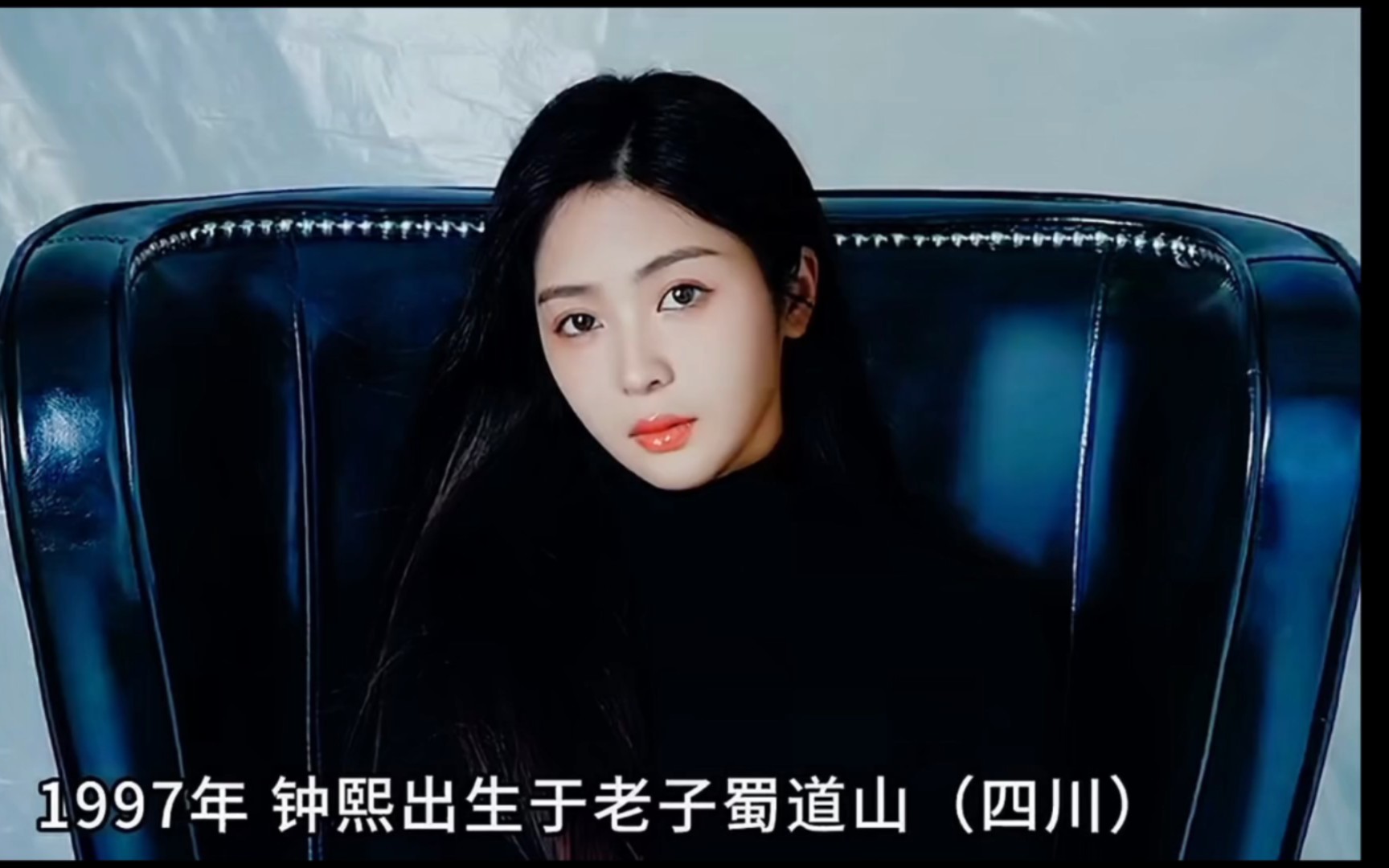 【短剧 女演员 钟熙】短剧女演员钟熙个人资料介绍～你是从什么时候