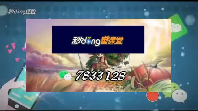 科普一下"旺旺梦想三张赢钱规律"详细开挂教程