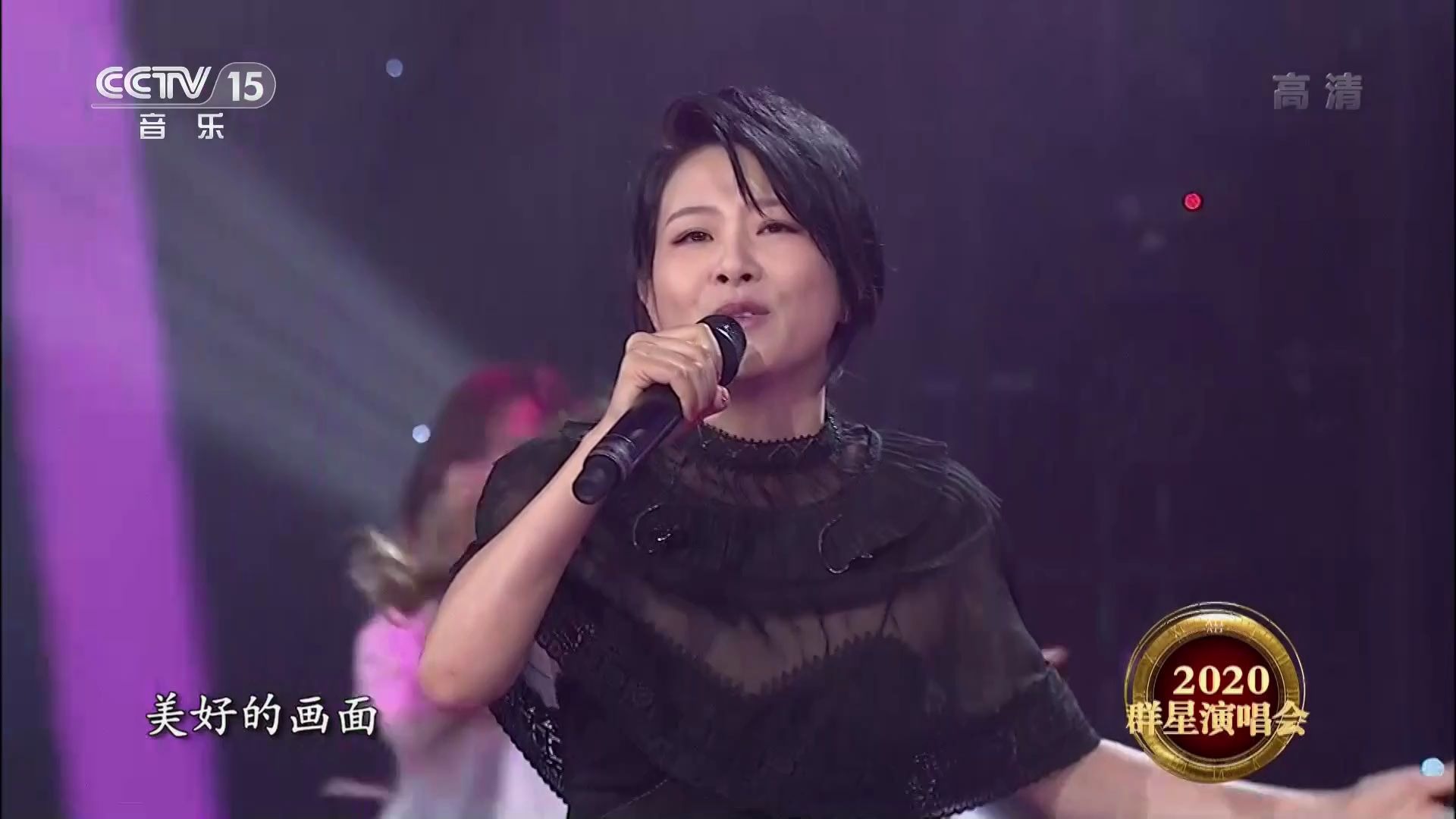 李慧珍爱死了昨天自录cctv15高清