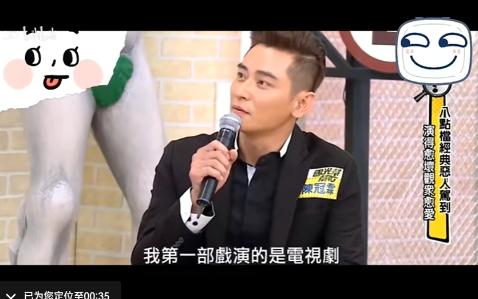 眼镜仔和大目仔的三世三生#陈冠霖#王美雪