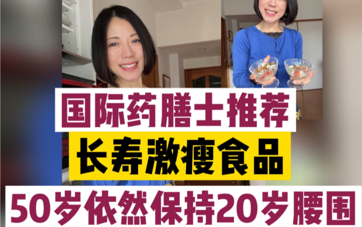 从纳豆中吸取7个惊人功效的食用时间哔哩哔哩bilibili