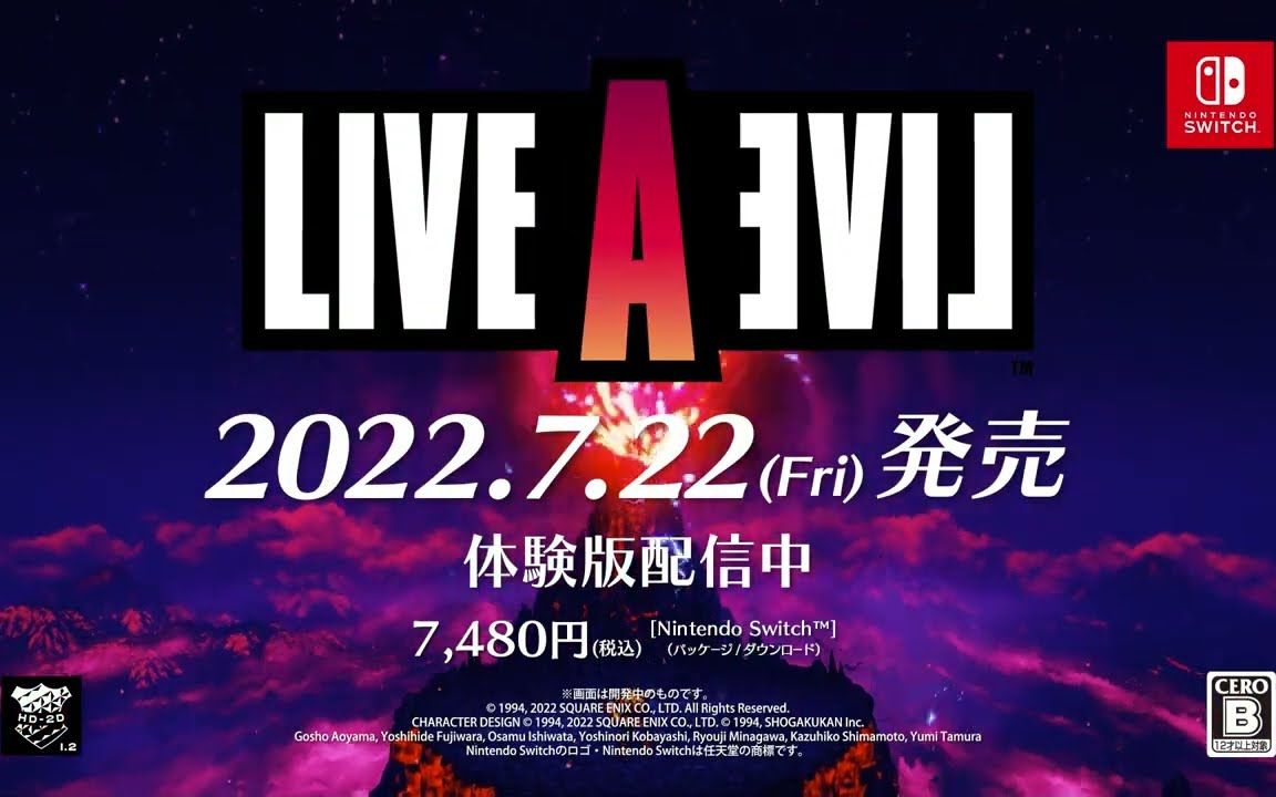 《时空勇士 | Live A Live》HD2D重制版Web CM哔哩哔哩bilibili