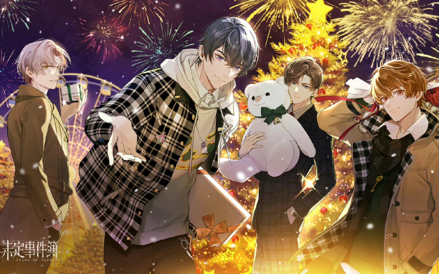 [未定事件簿]莫弈sr 《流年炽愿》