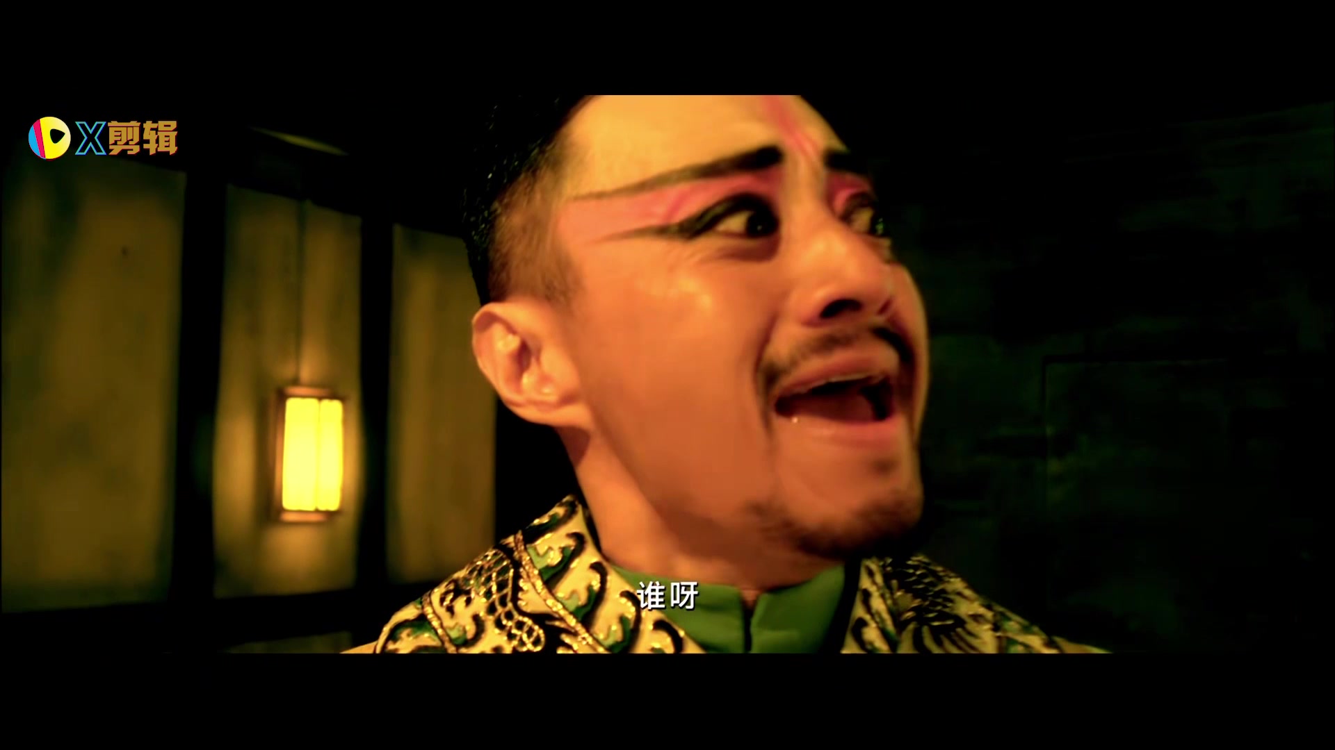 厨子戏子痞子黄渤搞笑片段张涵予的民族气