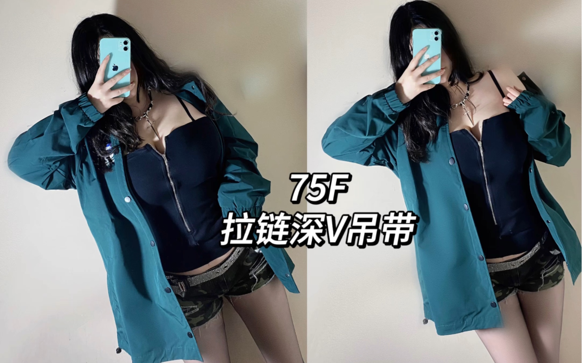 Ootd|微胖75F大胸|辣妹拉链深V吊带哔哩哔哩bilibili