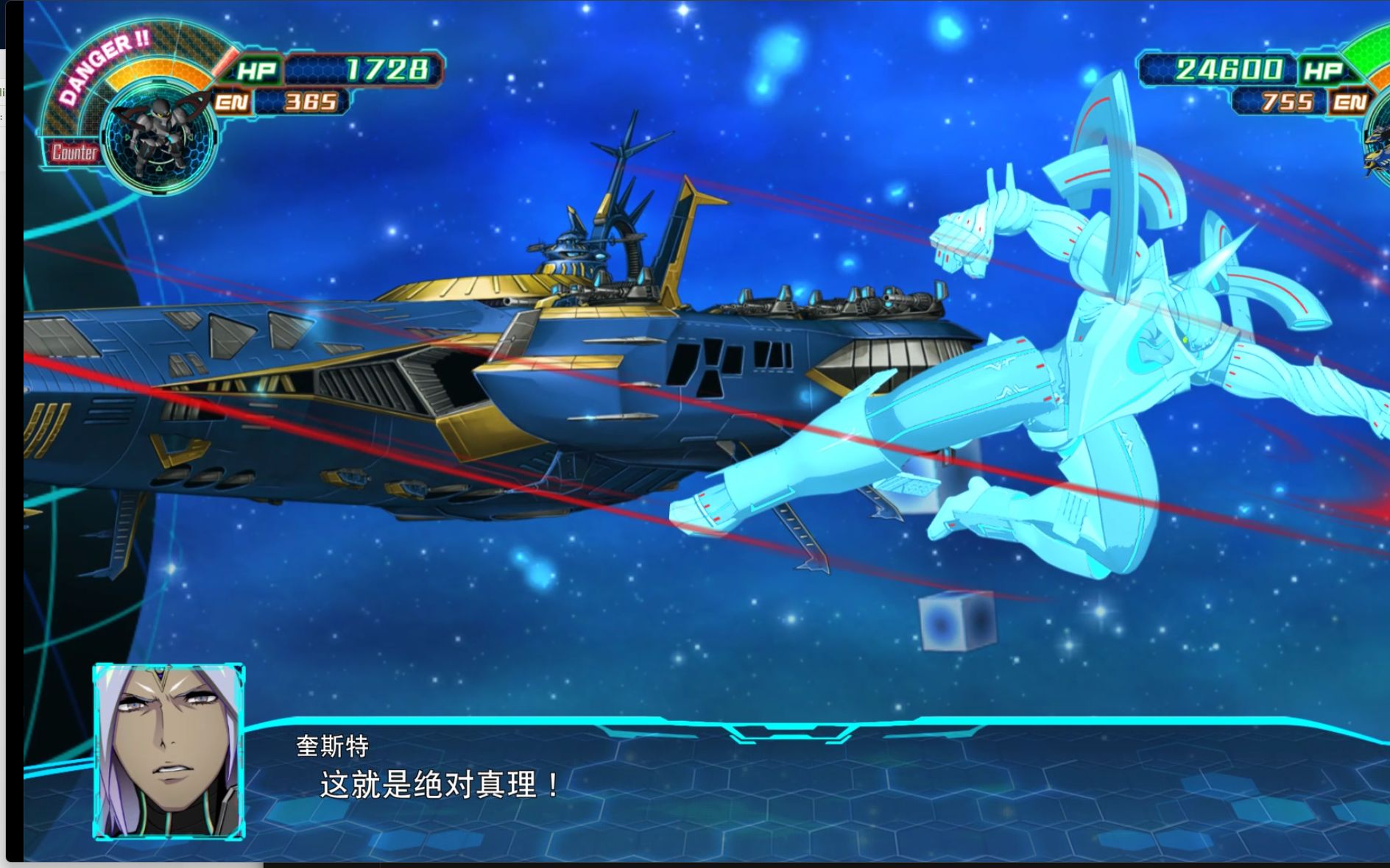 17叔超级机器人大战30白金纪念