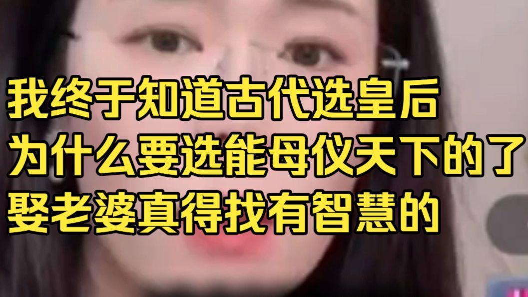 老公年收入100多w，婆婆想让老公给小姑子付首付，这也是我的钱，我不同意！