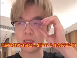 Video herunterladen: 柯洁自爆是一个很孤僻的人，年轻一代棋手他几乎不认识，如果不是金禹丞赢了连笑，他还不知道这号人