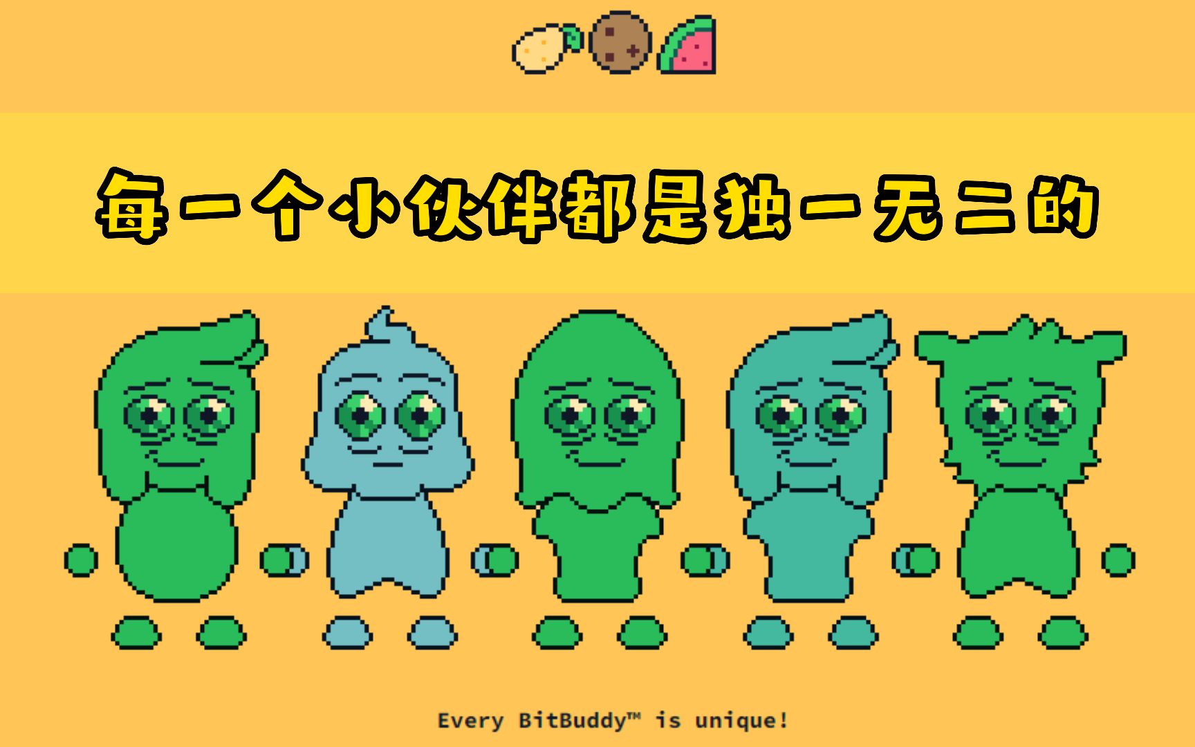 [图]BitBuddy：它只是你生命里的过客，而你却是它生命的全部