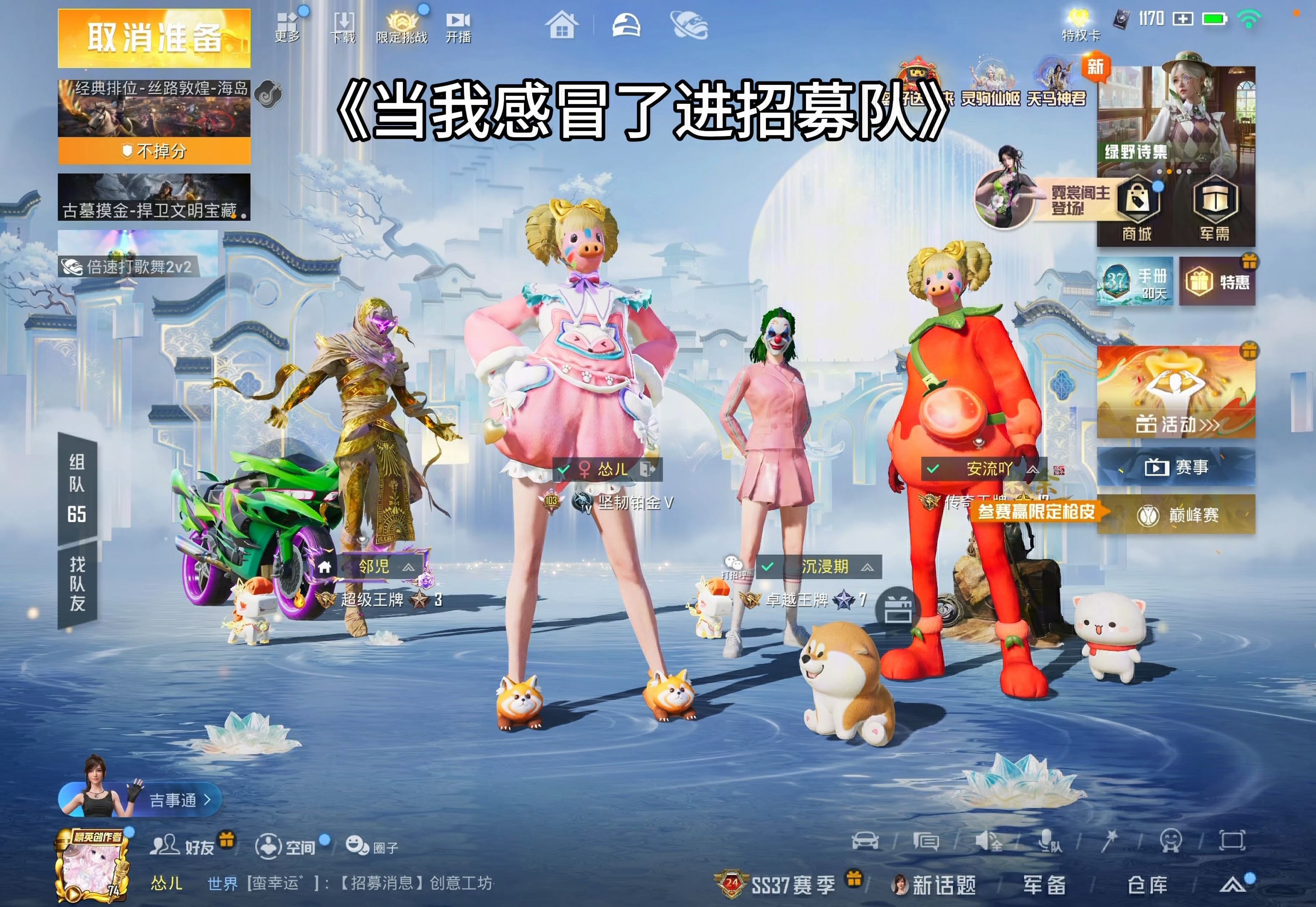 【怂儿--】Up主探索中，欢迎收看求三连！
