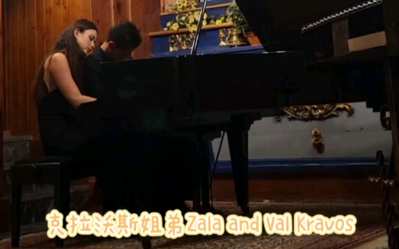 舒伯特幻想曲四手联弹:克拉沃斯姐弟雅娜和盛涛Zala and Val Kravos Schubert Fantasie in f Moll, D 940哔哩哔哩bilibili