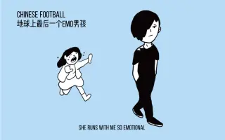 Chinese Football 搜索结果 哔哩哔哩 Bilibili