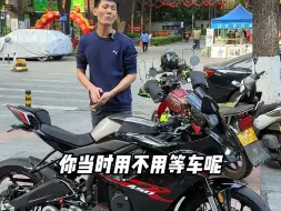 Tải video: 450四缸仿赛，凯越450RR性能版，仅行驶85公里，这车况都不心动吗？