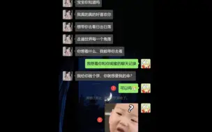 Télécharger la video: 拯救不开心 沙雕趣图131