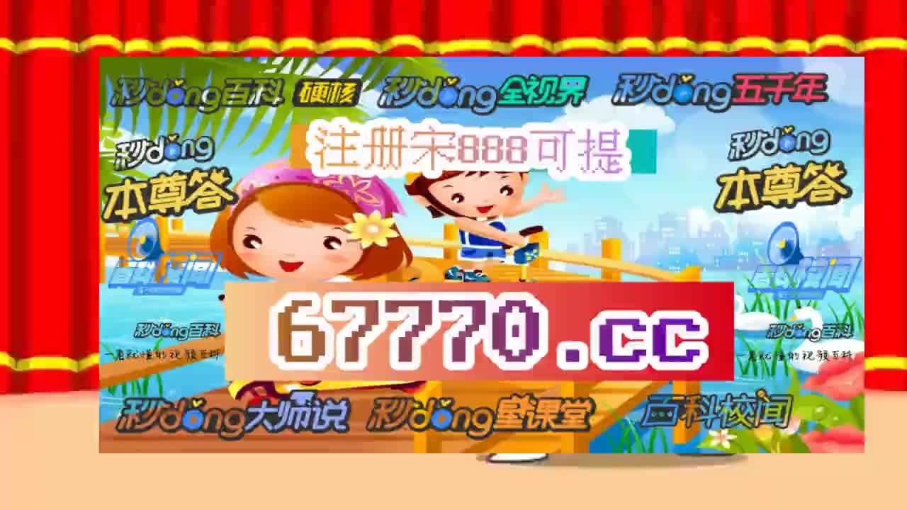 1分弄懂pg电子游戏中奖