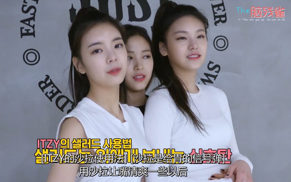 itzyitzy一击小团综ep1416中字合集版