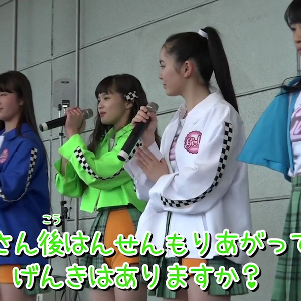 Girls2】G-tube #11「ダイジョウブ」リリース初イベント part2_哔哩哔