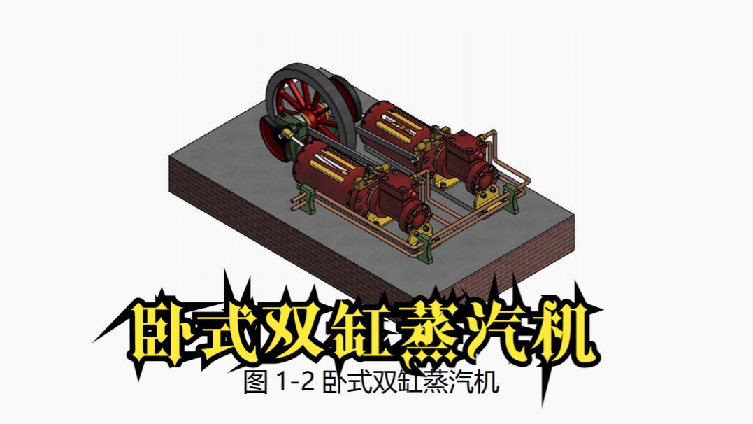 产品数字化设计与开发赛题第1套(题目/图纸/模型+Q领取)哔哩哔哩bilibili