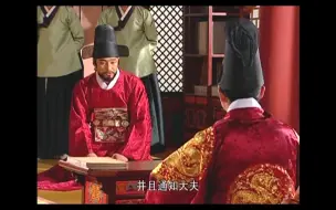 Download Video: 【大长今】[徐长今X闵政浩 Cut] 49.大人“认真”和王上说明与长今的相识史以及提醒长今(内有傲娇首医女)