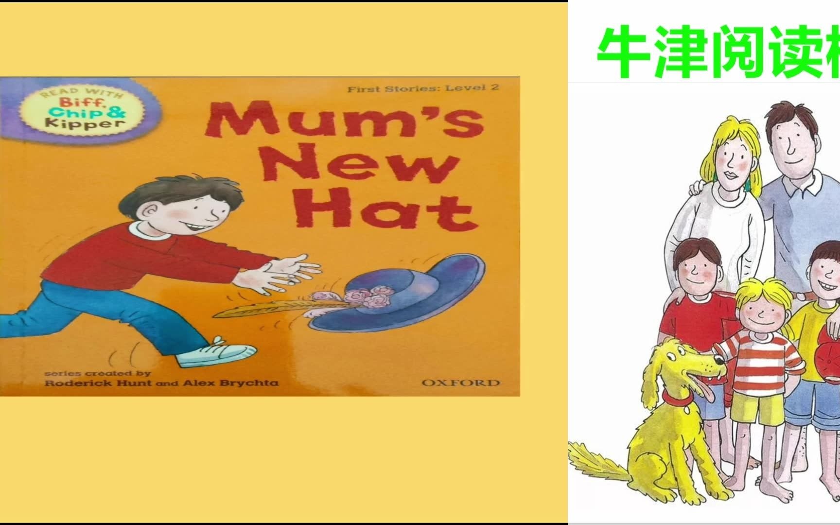 cherry老师双语读英语牛津阅读树之mumsnewhat下集来看看biff一家又