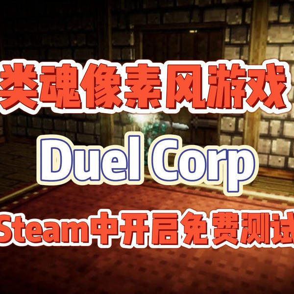 Duel Corp. no Steam
