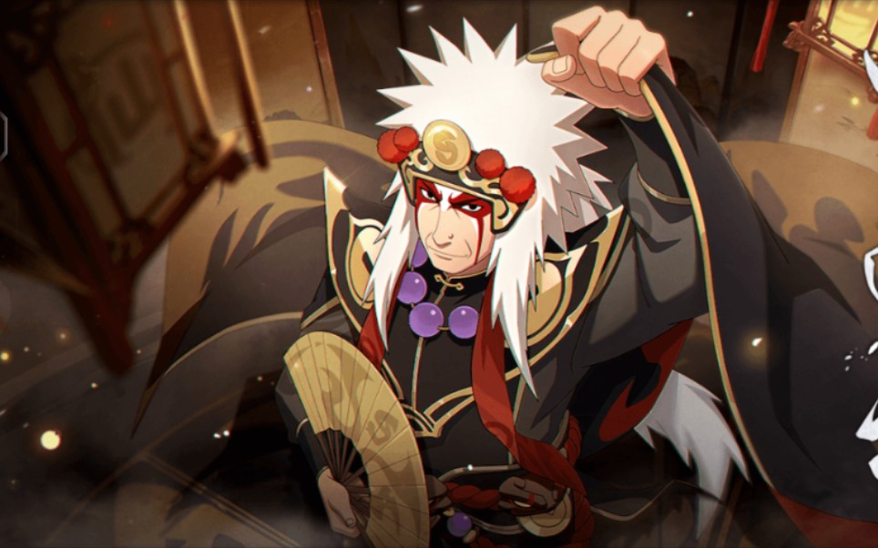 变脸活阎王_火影忍者手游